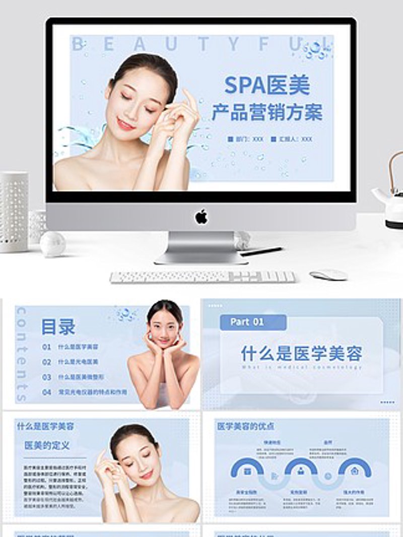 把握商机，精细布局：美容院经营管理新趋势