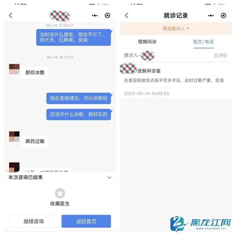 黑龙江美容咨询业：美颜秘籍背后的科学与艺术